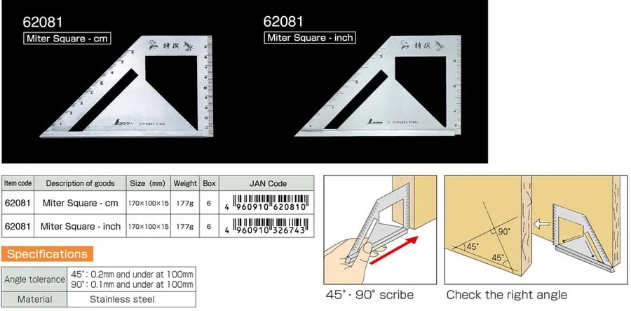 Shinwa 62081 Marking & Layout Square